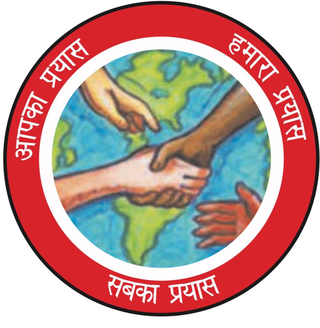 Sabka Prayas Society Logo